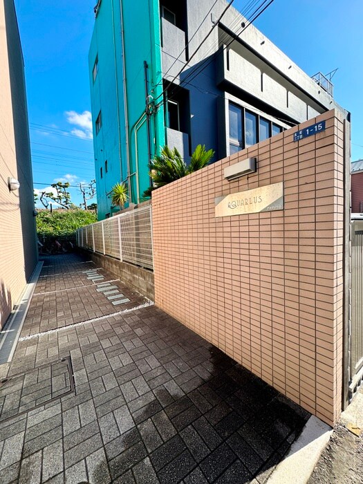 物件外観写真3　(周辺環境)