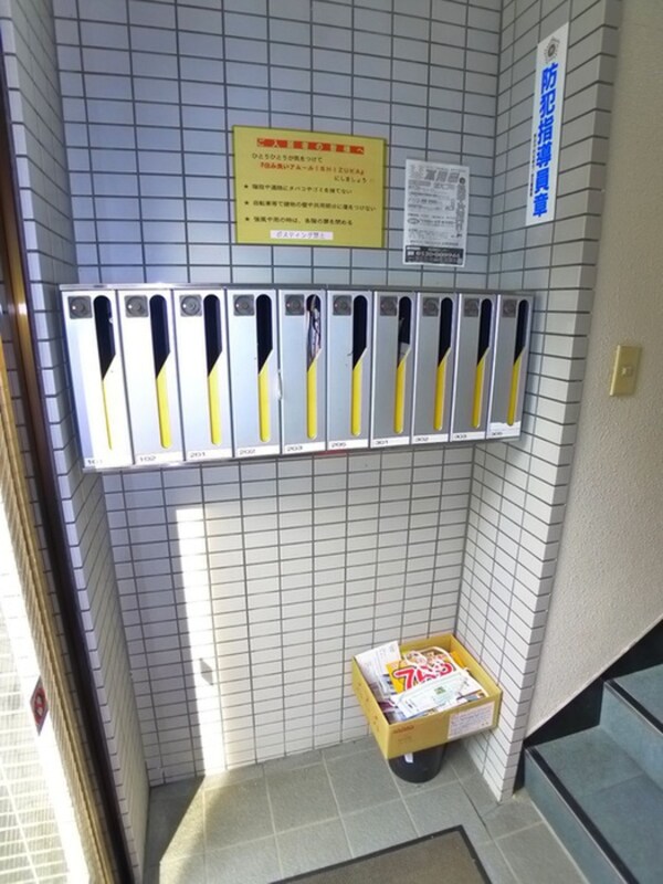 建物設備