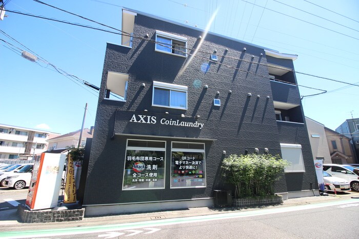 AXIS中町の外観写真