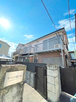 リハイム桜上水外観写真