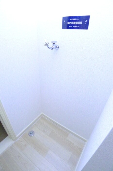 物件内観写真16　(洗濯機置場)