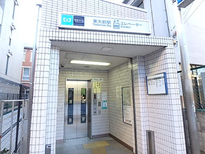 物件外観写真6　(周辺環境)