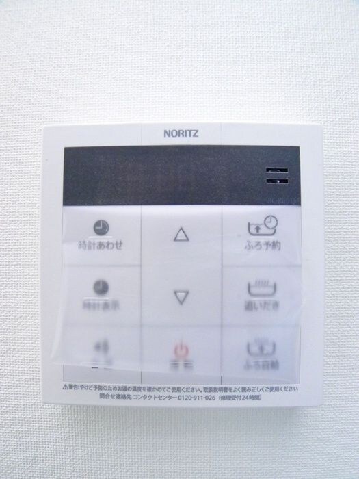 物件内観写真20　(内観写真)