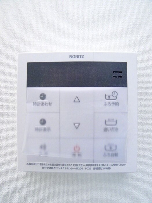 物件内観写真21　(周辺環境)