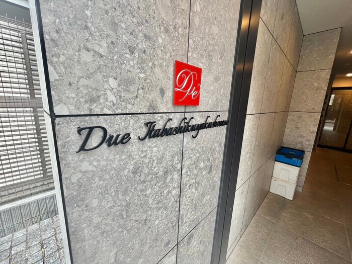 物件外観写真6　(エントランス部分)