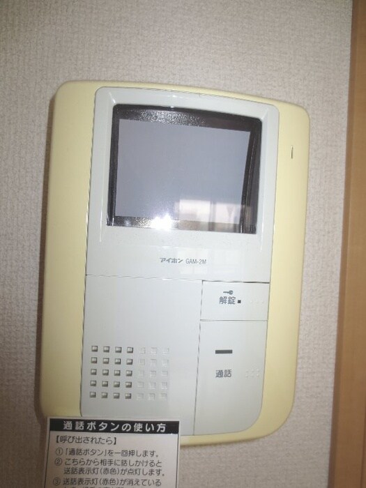 物件内観写真11　(内観写真)