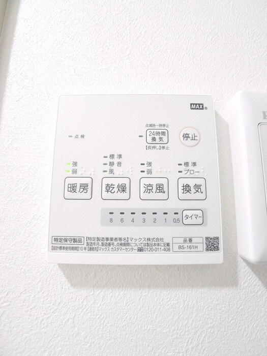 物件内観写真18　(内観写真)