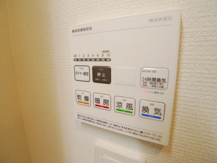 物件内観写真18　(内観写真)