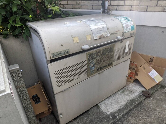 物件外観写真4　(建物設備)