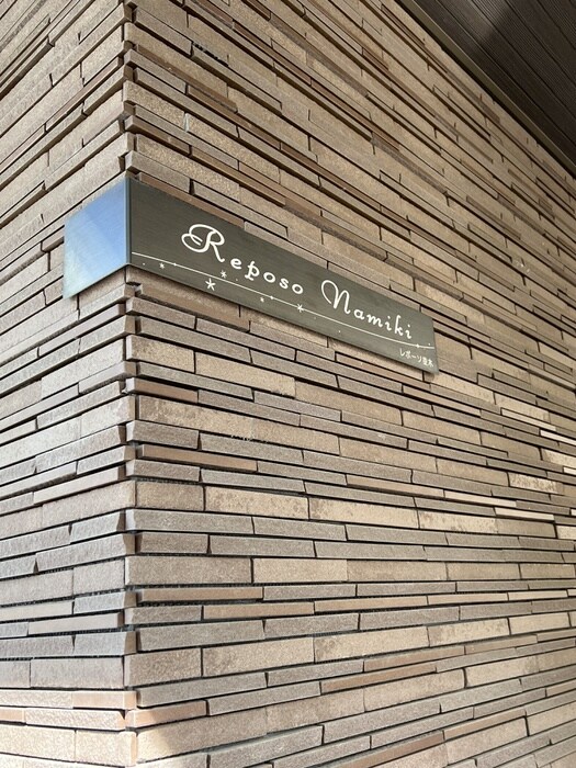 物件外観写真3　(その他)