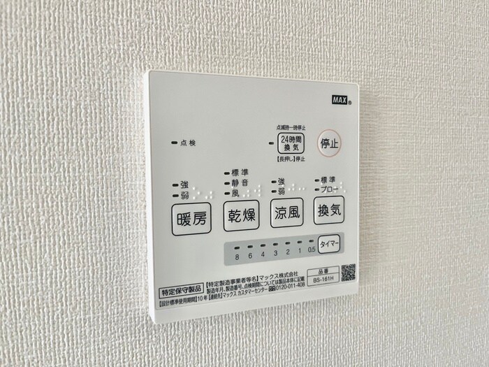 物件内観写真19　(内観写真)