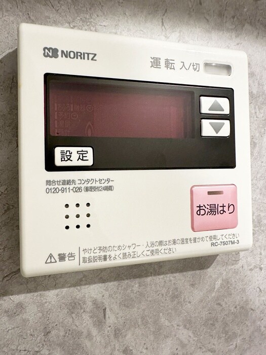 物件内観写真22　(周辺環境)