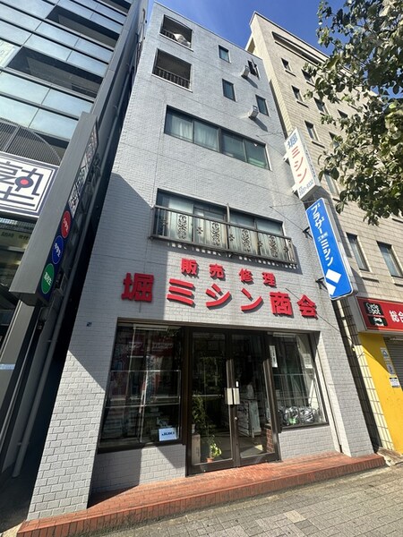 堀ビル外観写真