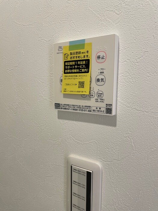 物件内観写真20　(内観写真)