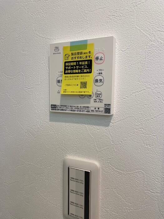 物件内観写真21　(内観写真)