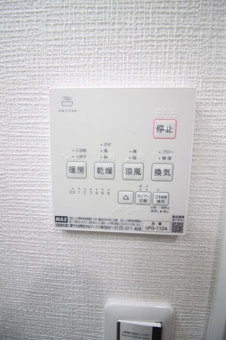 物件内観写真21　(内観写真)