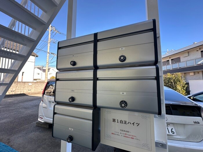 物件外観写真4　(建物設備)