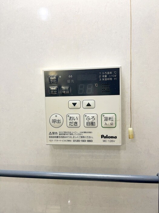 物件内観写真20　(内観写真)