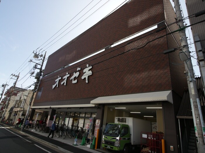 オオゼキ戸越六丁目店