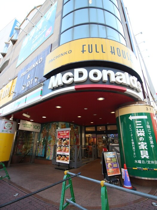 マクドナルド 戸越公園店