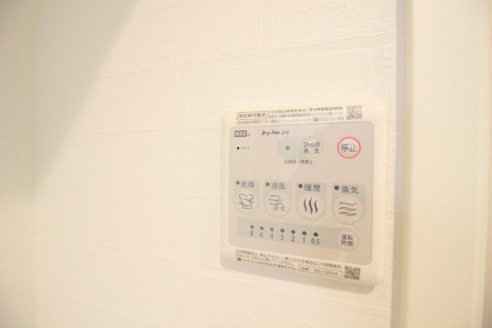 物件内観写真20　(内観写真)