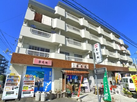 清光マンション外観写真