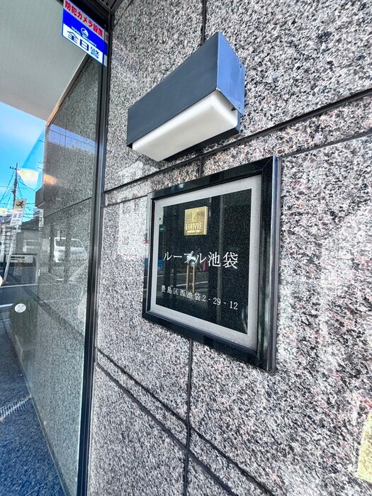 物件外観写真6　(外観写真)