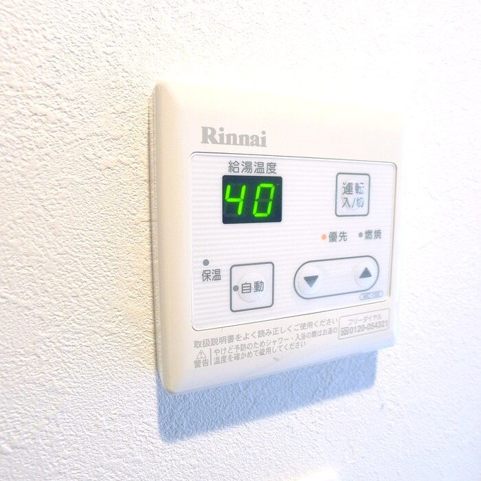 物件内観写真21　(内観写真)