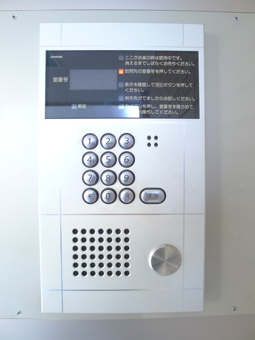 物件外観写真4　(建物設備)