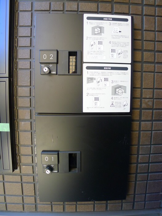 物件外観写真2　(建物設備)