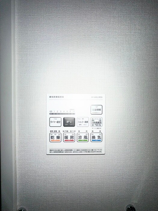 物件内観写真22　(内観写真)