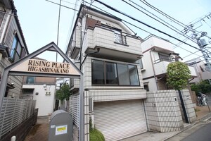 東中野一戸建外観写真