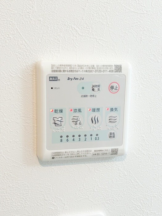 物件内観写真17　(バス／シャワールーム等)