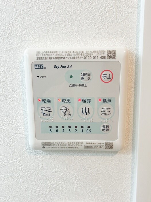 物件内観写真17　(バス／シャワールーム等)