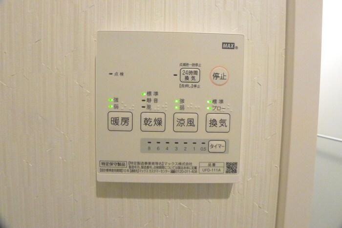 物件内観写真21　(ベランダ・バルコニー)