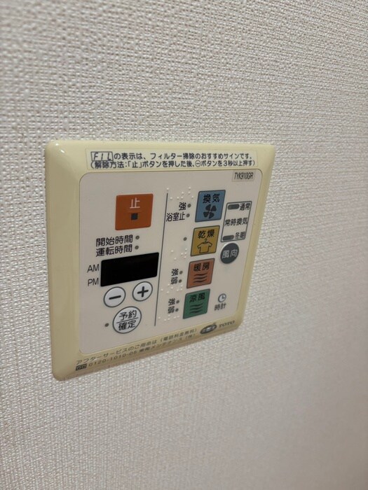 物件内観写真22　(内観写真)