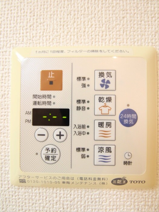 物件内観写真19　(内観写真)