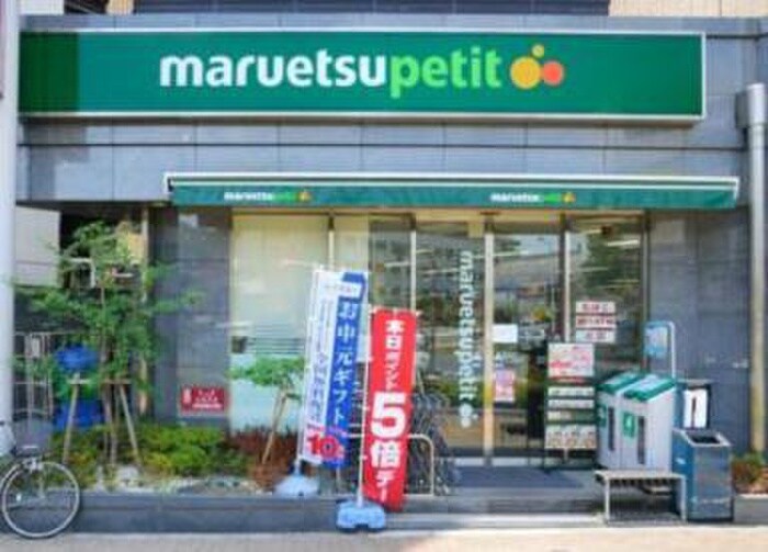 物件外観写真4　(その他)