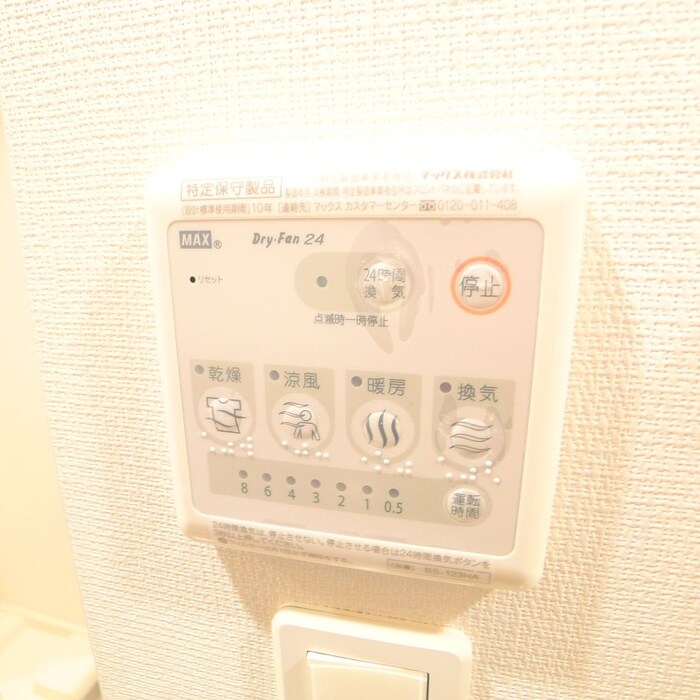 物件内観写真19　(内観写真)