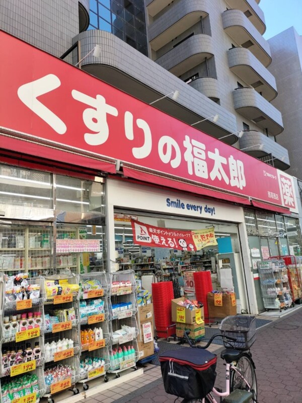 周辺環境