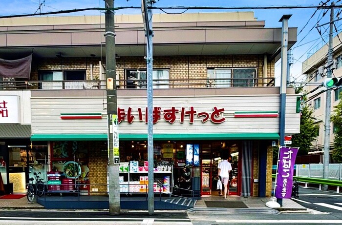 物件外観写真3　(周辺環境)