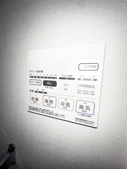 物件内観写真20　(内観写真)