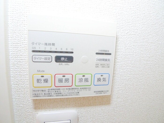 物件内観写真20　(内観写真)