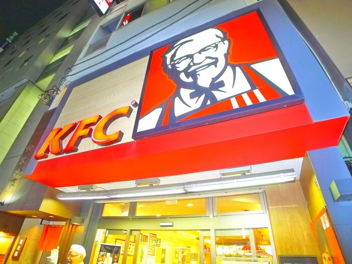 ケンタッキーフライドチキン
