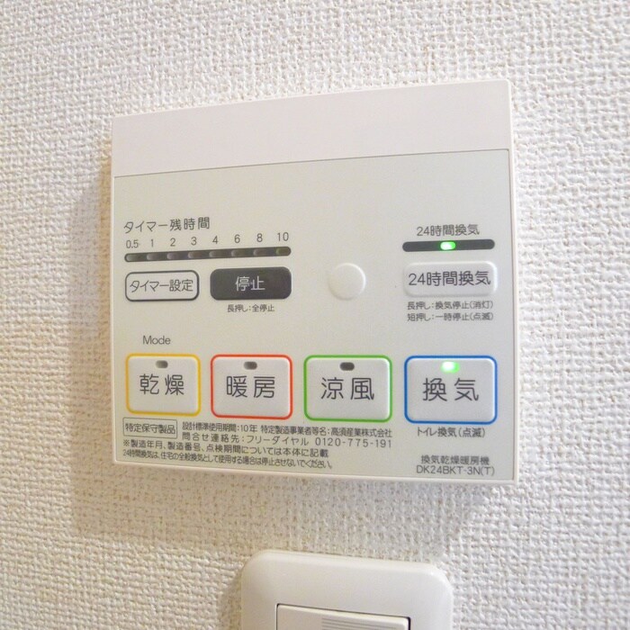 物件内観写真22　(内観写真)