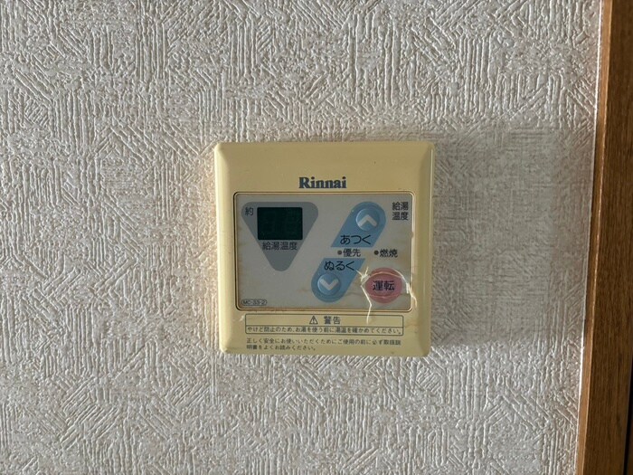 物件内観写真20　(内観写真)