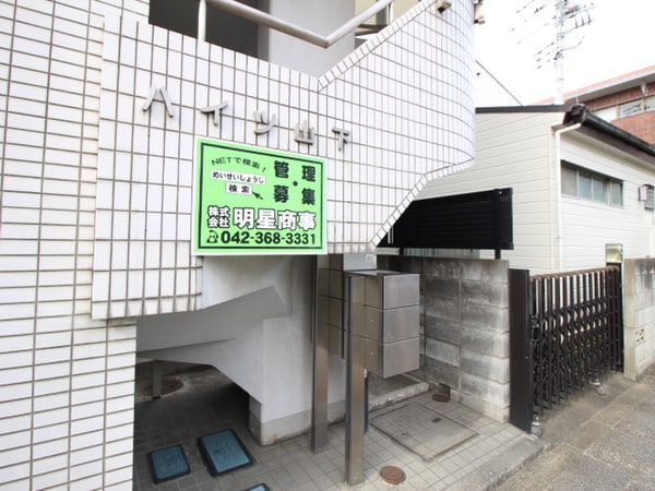 エントランス部分