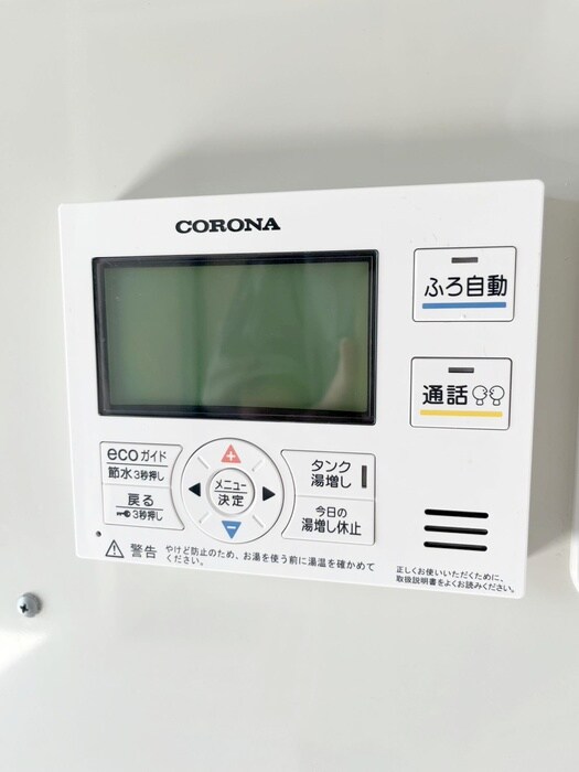 物件内観写真21　(内観写真)