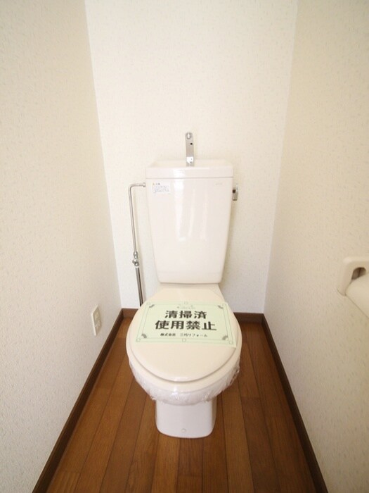 物件内観写真11　(トイレ)