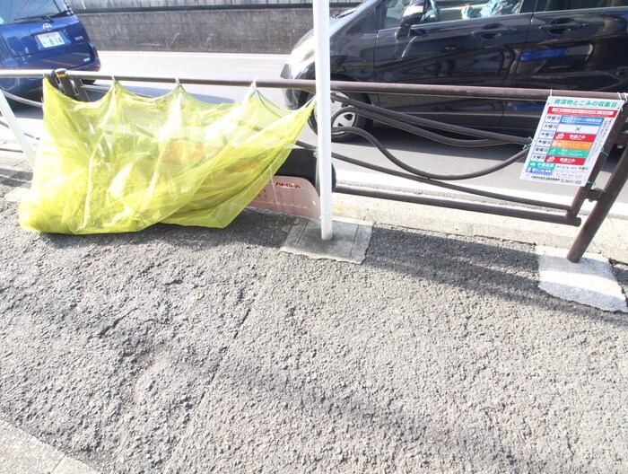 物件外観写真4　(周辺環境)